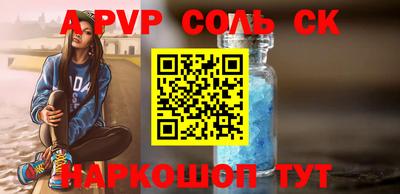 тгк Свободный