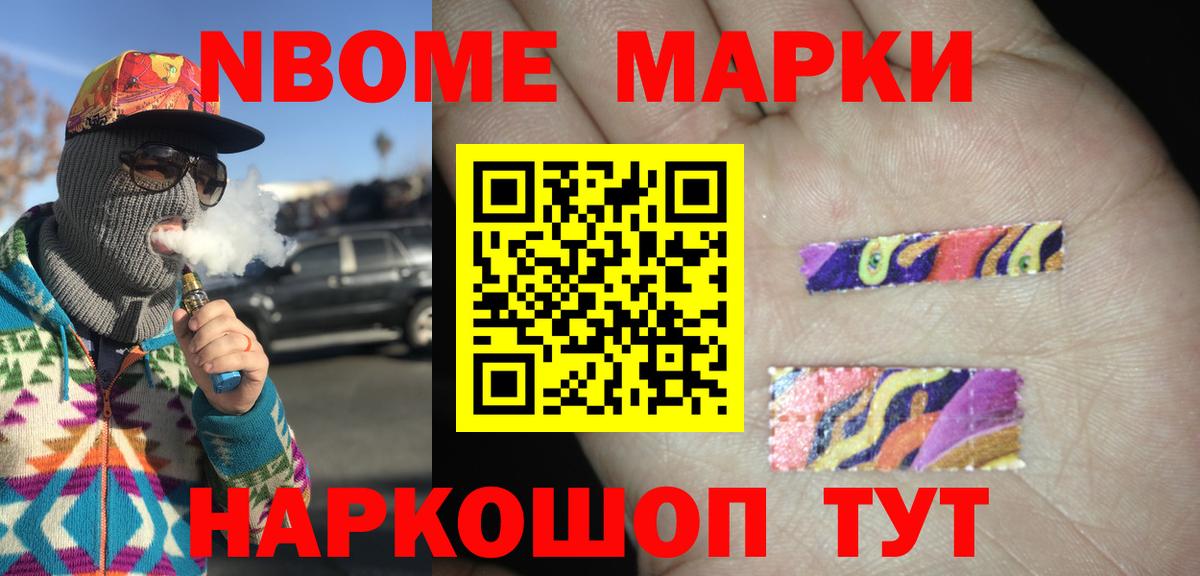Невинномысск  LSD-25 экстази ecstasy  Вход с VPN  Лсд 25 экстази ecstasy 