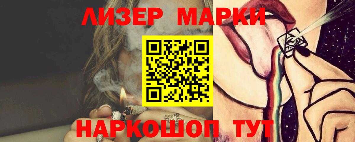 LSD-25 экстази кислота Невинномысск