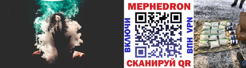 Меф mephedrone  Невинномысск 
