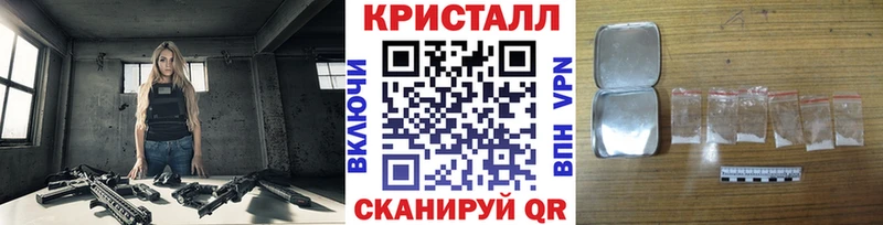 МЕТАМФЕТАМИН винт Невинномысск