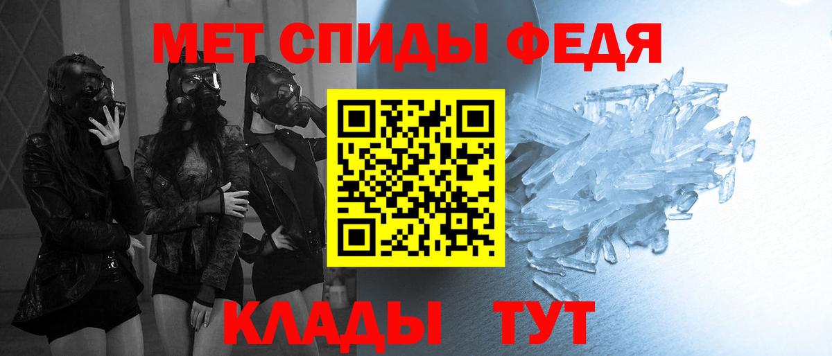 Метамфетамин Декстрометамфетамин 99.9% Невинномысск