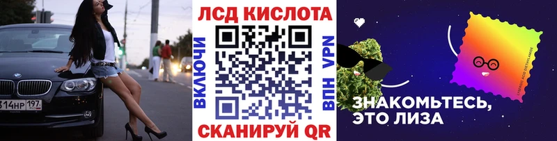 наркошоп  Невинномысск  Марки N-bome 1,5мг 