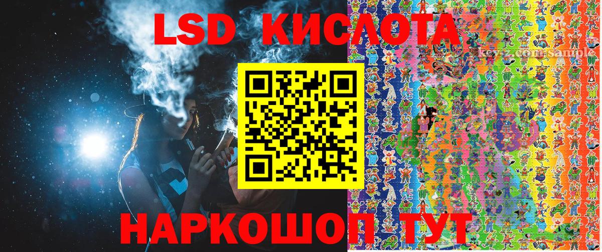 Наркотические марки 1,5мг  Вход с VPN  Марки NBOMe  Невинномысск 