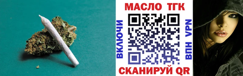 где можно купить наркотик  Невинномысск  ТГК вейп 