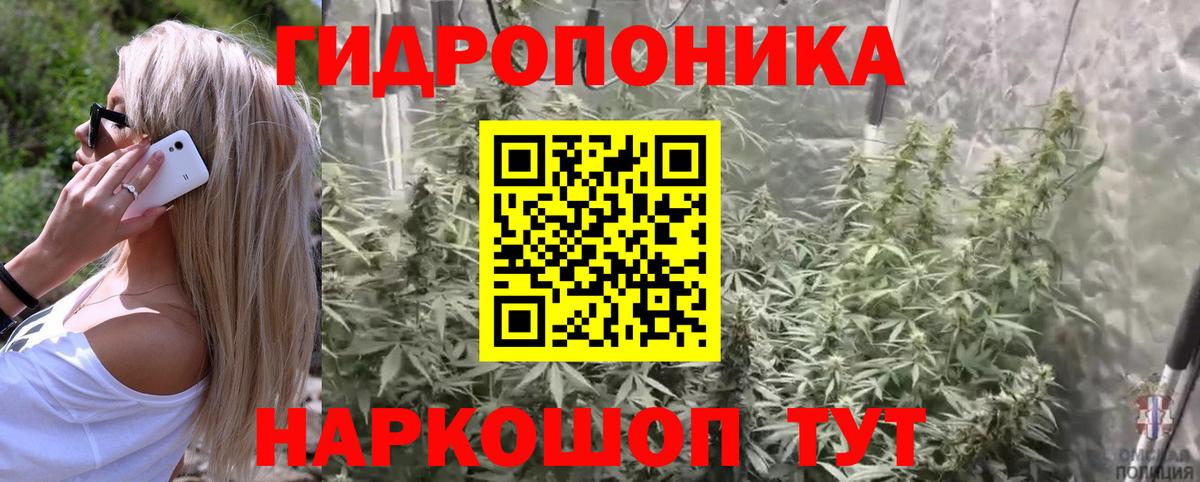 Канабис марихуана Невинномысск