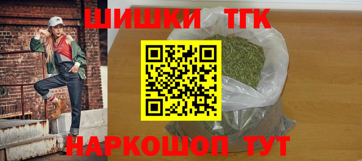 МАРИХУАНА OG Kush  Каннабис марихуана  МАРИХУАНА SATIVA & INDICA  Вход с VPN  Канабис индика  Невинномысск 